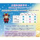 年末年始の営業について